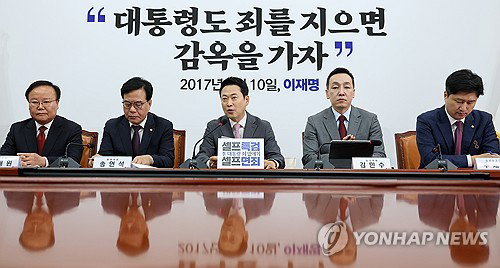 국민의힘, '공소취소 특검' 총공세&hellip;정진석 공천 배제 관측 속 지방선거 전략 고심