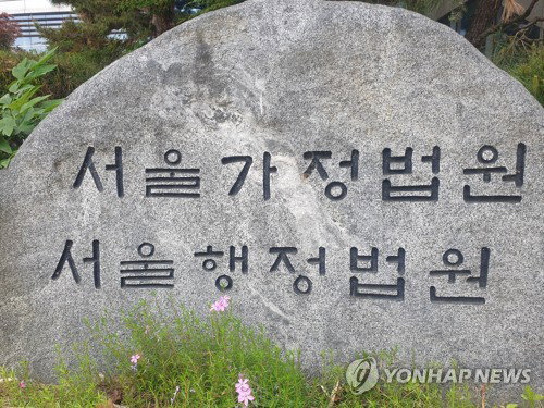 글로벌 IT 메타, 법인세 부과 취소 판결&hellip;'고정사업장' 쟁점 재확인