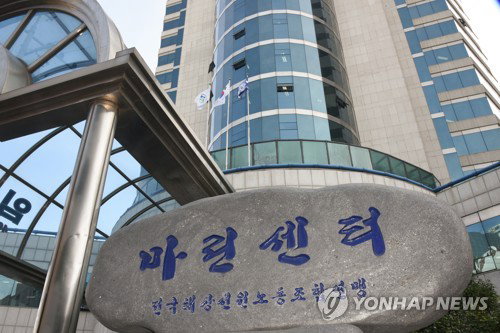 선원노련, 한국 선박 피격 '유의미한 정보' 언급&hellip;정부 공식 확인 촉구