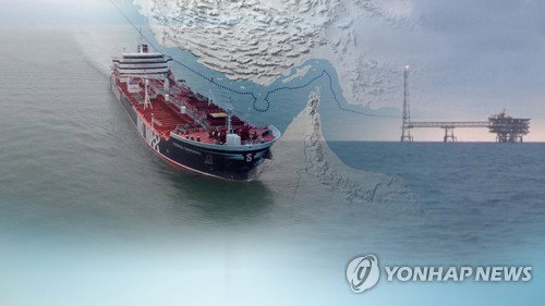 호르무즈 해협 한국 선박 폭발, 24명 무사&hellip;미 '프로젝트 프리덤' 연관 주목