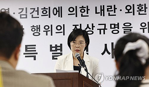 종합특검, 국군방첩사령부 2024년 3월 이전 비상계엄 준비 정황 포착