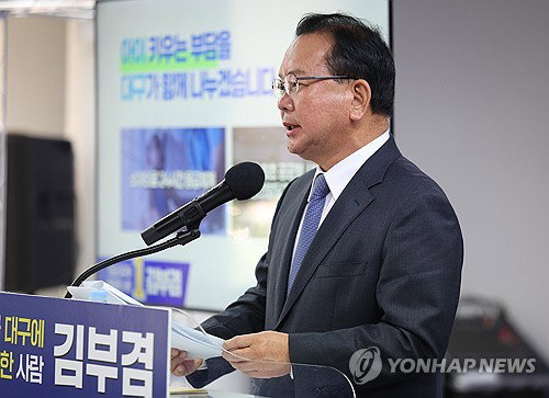 김부겸 후보, 대구 독립기념관 분원 유치 공약&hellip;실현 관건은 법안 통과 및 여야 협력
