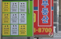 부동산 기사 볼 때 헷갈리는 용어 7가지