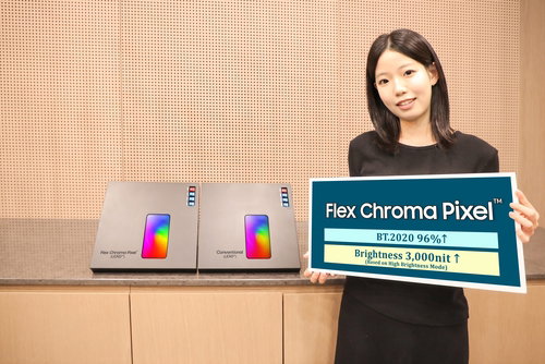 삼성&middot;LG디스플레이, SID 2026서 차세대 OLED 기술 공개&hellip;미래 시장 선점 경쟁 가속화