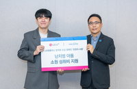 주요 통신사, 어린이날 맞아 사회공헌 활동 집중…SKT 임직원 가족 초청, LGU+ 난치병 아동 5백만원 기부