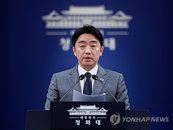 청와대, 호르무즈 해상 한국 선박 사고 비상 회의…강훈식 비서실장 주재로 대책 논의