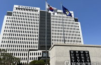 국내 금지 성 기능 보조식품 유통 재미교포 실형, 국민 건강 위해 사법부 단호한 판단