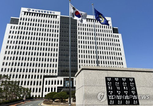 국내 금지 성 기능 보조식품 유통 재미교포 실형, 국민 건강 위해 사법부 단호한 판단