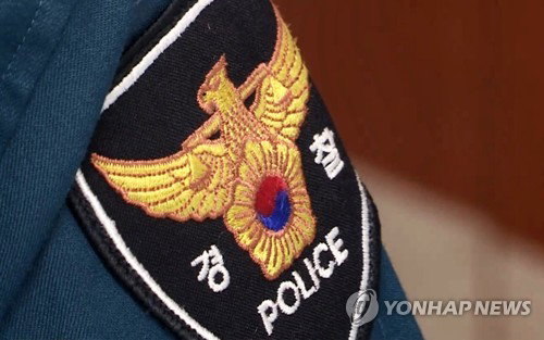 대구 군위 하천서 구소련 고폭탄 발견, 6&middot;25전쟁 유물 안전 조치 완료