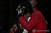 콜롬비아 탄광 폭발, 9명 사망 6명 부상…안전 규제 미흡 심화 우려 증폭