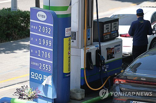 4월 소비자물가 2.6% 급등, 21개월 만에 최고치 기록... 중동發 유가 충격 본격화