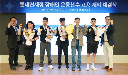롯데면세점, 장애인 스포츠 선수 5명 직접 고용&hellip;ESG 경영 확장 본격화