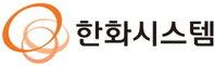 한화시스템, 국내 방산 최초 S&P 글로벌 다우존스 최상위 지수 편입