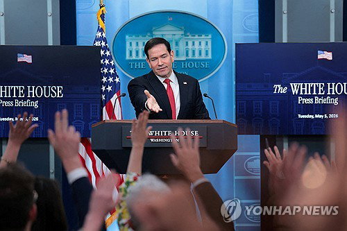 미국, 호르무즈 해협 제재 결의안 재추진&hellip;유엔 통한 대이란 압박 강화