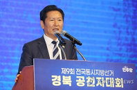 정청래 민주당 대표, '5·18 정신' 개헌안 표결 압박…국민의힘 공천에 '윤 어게인' 비판