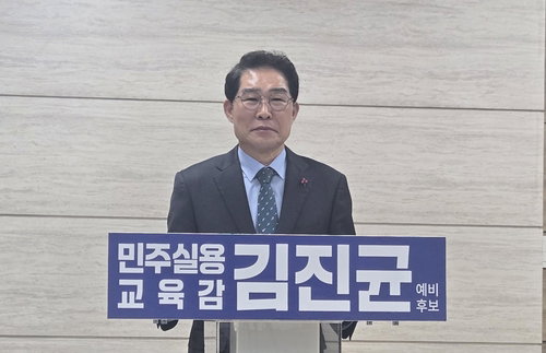 충북교육감 선거, 김진균 