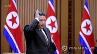 북한, '두 국가' 노선 헌법 명문화... 김정은 핵무력 지휘권 강화 및 영토 조항 신설