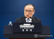 미국 '프로젝트 프리덤' 종료, 한국 참여 검토 불필요…HMM 나무호 사고 원인 규명 촉각