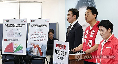 오세훈, 부동산 정책 '끝장토론' 재차 제안&hellip;정원오 정책 '현실 도외시' 비판