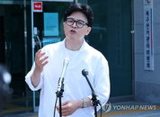한동훈, 종합특검 출국금지 '선거 개입' 규정…정치적 공방 격화