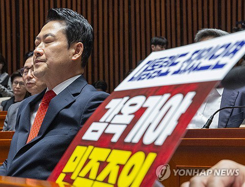 국민의힘, 6&middot;3 지방선거 전 개헌 반대 당론 재확인&hellip;표결 불참 유력