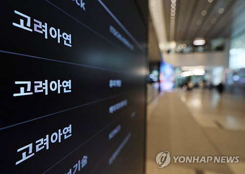 고려아연 1분기 영업이익 7천억원대 돌파, 시장 전망치 16.4% 상회하며 견고한 성장세 과시