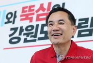 김진태 강원도지사 후보, 첨단 미래산업 완성과 '진짜 강원도 사람' 강조하며 재선 의지 피력