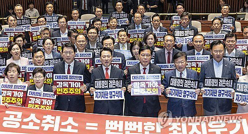 국민의힘, '공소취소 특검' 저지 총력전&hellip;정치권 대립 격화