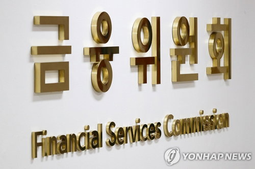 금융당국, 법인 가상자산 시장 진입 대비 자금세탁방지 점검 강화