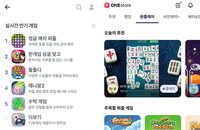 모바일 인앱 게임 시장, 토스·원스토어 가세로 국내 경쟁 본격화