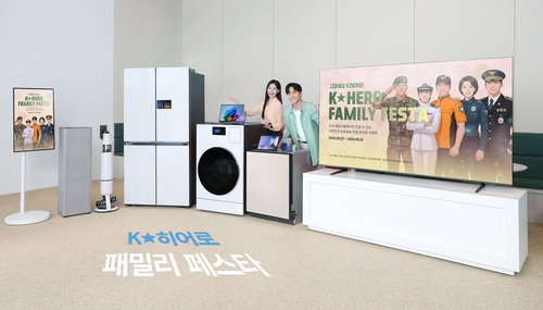 삼성전자, 제복 공무원 대상 'K-히어로 페스타' 최대 45% 할인 제공