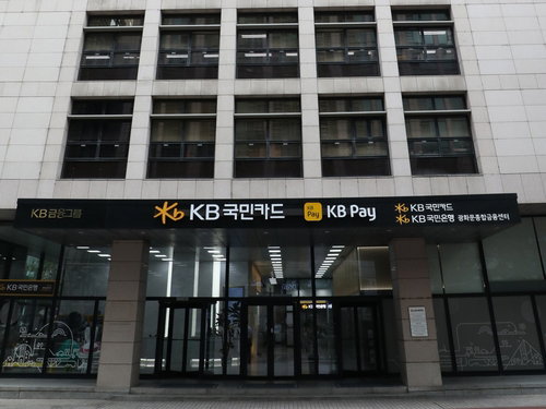 KB국민카드, 금감원 지침 따라 소비자보호위원회 신설&hellip;내부통제 강화