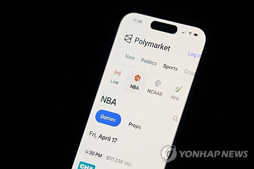 미 국무부, 예측시장 베팅 금지령&hellip;국가 안보 위협 부상