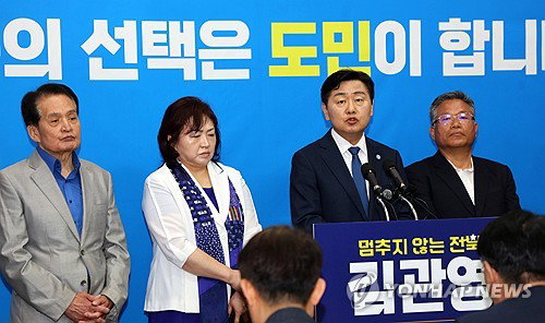 김관영 전 전북지사 예비후보, 민주당 공천 비판하며 무소속 출마 선언