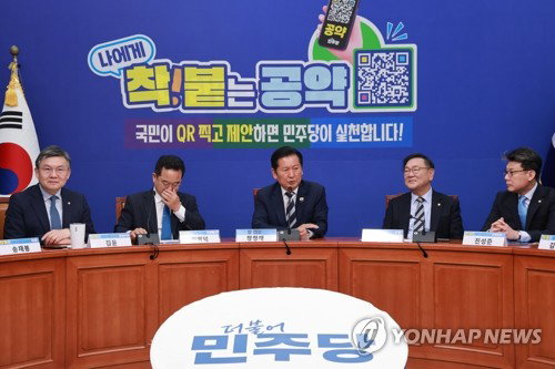민주당, 지방선거 앞두고 공공산후조리원 확충 및 정년 연장 등 생활 밀착형 공약 발표