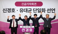 강원교육감 보수진영, 신경호 예비후보로 단일화 확정... 선거 구도 재편