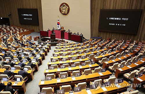 국회 헌법 개정안, 국민의힘 불참으로 표결 불성립&hellip;민주당 재시도 방침