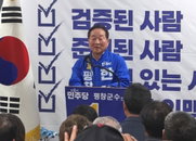 한왕기 평창군수 예비후보, 선거사무소 개소...500명 운집 속 '원팀' 결의로 본선 출정