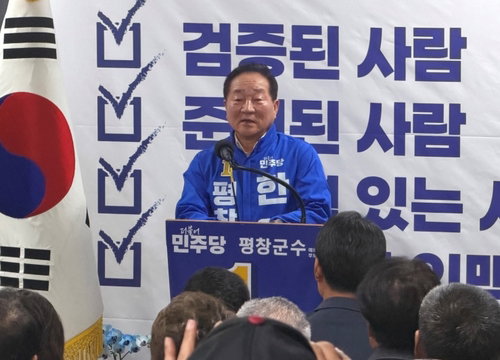 한왕기 평창군수 예비후보, 선거사무소 개소...500명 운집 속 '원팀' 결의로 본선 출정