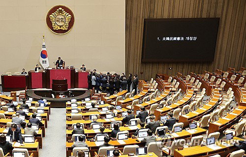 국회 헌법 개정안 투표 불성립, 여당 불참으로 의결정족수 미달