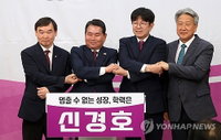 강원교육감 보수진영 단일화, 사법 리스크 논란 속 '반전교조 연대' 표방…경쟁 후보들 맹비난