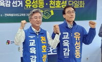 전북교육감 후보 '고위직 약속' 녹취 공개, 단일화 대가 의혹 증폭