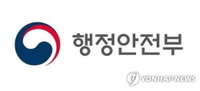 특례시 지원 특별법 국회 통과, 5대 대도시 행정 권한 대폭 확대