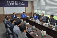 청주시장 선거, 여야 후보 생활 밀착형 공약으로 표심 공략 박차