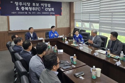 청주시장 선거, 여야 후보 생활 밀착형 공약으로 표심 공략 박차