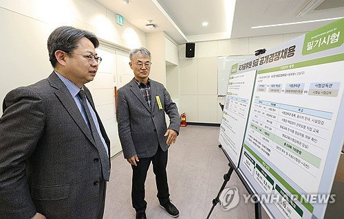 2026년 9급 공채 필기 합격자 4712명 확정, 평균 연령 29.9세로 상승