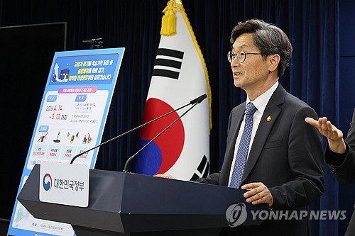 국민권익위원회, 김건희 여사 명품백 사건 처리 '부당' 결론&hellip;수사기관 이첩 방침