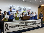 충북 응급 분만 병원 부족, 태아 사망 사고 촉발…의료계, 지사 후보에 대책 촉구
