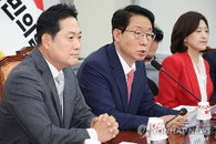 국민의힘, 자본시장 선진화 입법 추진...수시배당·주총 개선으로 투자자 권익 강화