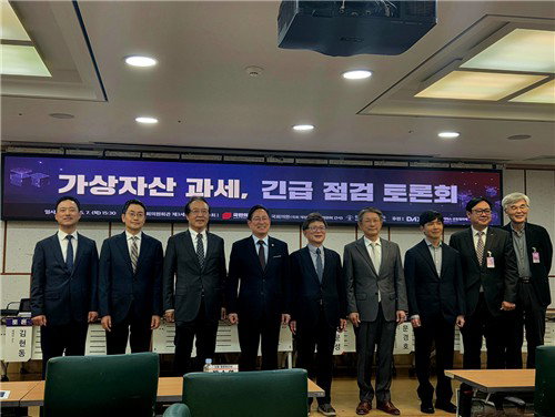 가상자산 과세 형평성 논란 확산, 주식과 165만원 세금 격차 도마 위
